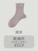 Calcetines de Seda de Cristal Bordados con Flores para Mujer, Verano Delgados Estilo Ballet Color Sólido Transpirables Calcetines Postparto Calcetines Largos Apilados