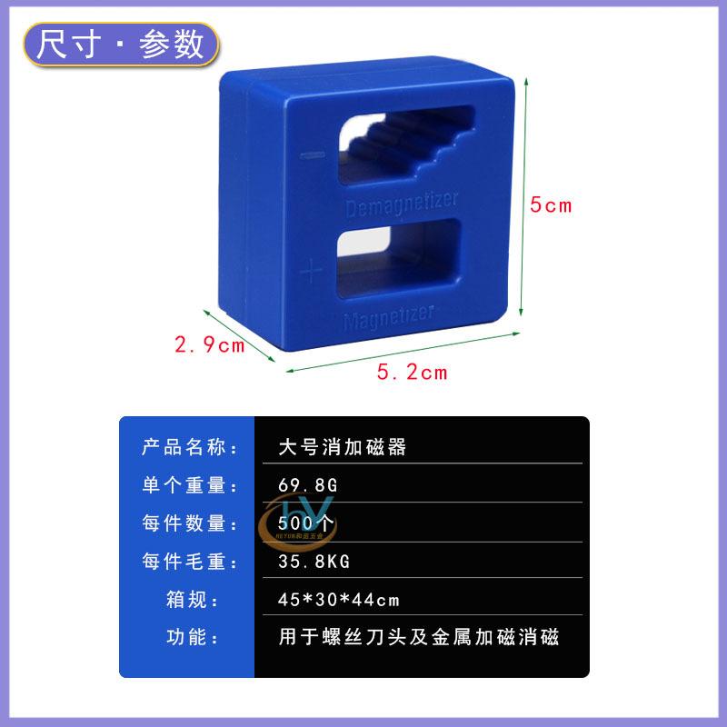 尺寸