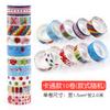 Cinta creativa DIY de Corea con polvo dorado, color cebolla dorada, cinta de destello, pegatinas decorativas DIY hechas a mano, 10 colores/barril