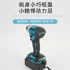 Makita Modelo 173 Parafusadeira a Bateria de Lítio Multifuncional Alto Torque Reparo Automotivo Instalação Doméstica Pistola de Ar Especial Chave Elétrica