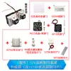 Kit de Placa de Refrigeración de Semiconductores 12v Enfriador Electrónico DIY Radiador Aire Acondicionado Pequeño Módulo de Refrigeración para Refrigerador Set