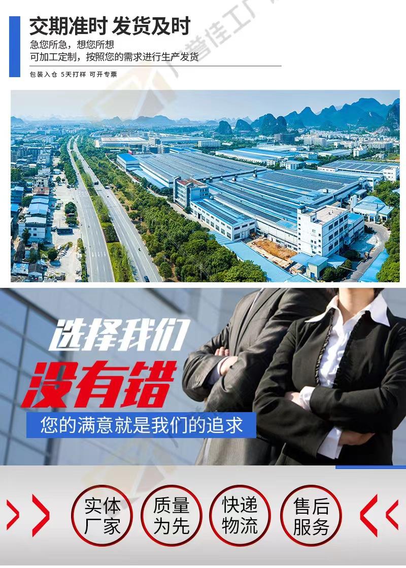 通用详情阿里5