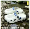 Tamancos Masculinos de Fábrica 2026 Verão Outdoor Antiderrapantes Sapatos de Praia Casuais para Água, Travessia, Rafting Sandálias Fechadas