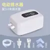 Bandeja de té desagüe eléctrico mesa de té bomba de agua automática juego de té inteligente tubería de drenaje absorbedor de agua bandeja de baquelita tubería de aguas residuales