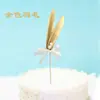 Decoración de pastel Día de las Madres pluma decoración para hornear pluma pequeña pluma confesión de boda decoración de pastel enchufe