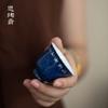 Taza de Té Pequeña de Poesía Escrita a Mano Sitaozhai Esmalte Azul Derramado Taza para Degustación de Té Blanco Taza Individual de Cerámica para el Hogar Taza de Maestro