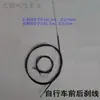 Palanca de freno de bicicleta/vehículo eléctrico/freno contrapedal/freno cantilever/freno de pinza/V-brake/cable de freno/pastilla de freno/pastilla de freno contrapedal etc.