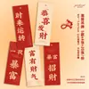 Marcador de Página Simples Verde Estilo Chinês com Texto de Bênção de Longle e Paz, Cartão de Cumprimentos, Nova Pulseira Estilo Chinês, Cartão de Decoração de Joias