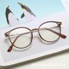 Armazón de Lentes para Miopía Ultraligero Tr Color Té para Mujer, Aspecto Natural, Sensación de Alta Gama, Efecto Iluminador, Protección contra la Luz Azul, Se Puede Personalizar con Alta Graduación