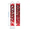 Amazon Transfronterizo Día de San Valentín Pareja Feliz Corazón Decoración Arreglo Porche Puerta Decoración Pancarta Tela de Fondo