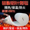 Manta de Aguja de Silicato de Aluminio Manta Aislante de Fibra Cerámica Algodón Aislante para Caldera de Alta Temperatura Algodón Aislante Ignífugo Manta de Algodón Ignífugo