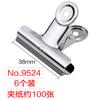 Clip para Boletos de Tienda 9521/9531 Forma Redonda/Montaña Clip Opcional de Acero Inoxidable para Documentos Financieros Clip Metálico para Boletos Venta al por Mayor