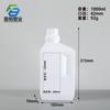 Botella cuadrada de 500 ml para detergente líquido para ropa, botella de 250 ml para fertilizante líquido para plantas, botella de embalaje para fertilizante para flores, botella de 1000 ml para suavizante