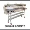 Parrilla de Carbón Comercial para Barbacoa Puesto de Mercado Nocturno Carrito Móvil con Extracción de Humo Soporte para Barbacoa Exterior Espesado Brochetas Estufa de Carbón Carrito de Barbacoa