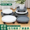Bandeja para macetas con ruedas, base móvil recolectora de agua para macetas, ruedas universales de plástico engrosado, tapete rodante para macetas, venta al por mayor