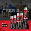 Cola Forte MS Sem Prego Cola para Vidro Cola para Espelho Fábrica Direta À Prova d'Água e Anti-mofo Secagem Rápida Cola Branca Sem Furos 6G