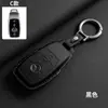 Adequado para Mercedes-Benz Classe E 2016-2023 E300L Capa de Chave E260L Bolsa de Couro na Cor Original do Carro E350L Concha 200 Fivelas