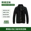 Chaqueta de Trabajo Resistente Estilo Americano Transfronteriza Htn para Hombre, Nueva Chaqueta de Caza para Exteriores de Algodón Puro para Primavera y Otoño con Múltiples Bolsillos y Cuello Alto