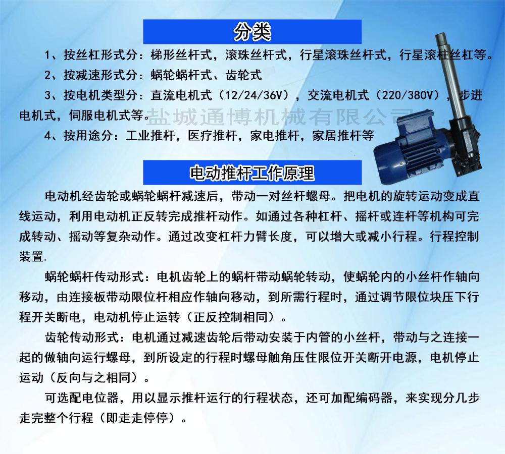 通博水印8.jpg