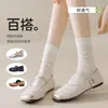 Calcetines de Algodón Puro para Mujer de Media Pantorrilla 10A Antibacterianos y Resistentes a Olores, Calcetines Largos Finos de Verano, Calcetines Holgados de Malla Transpirables Estilo Japonés