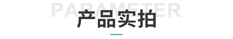 详情图片_02