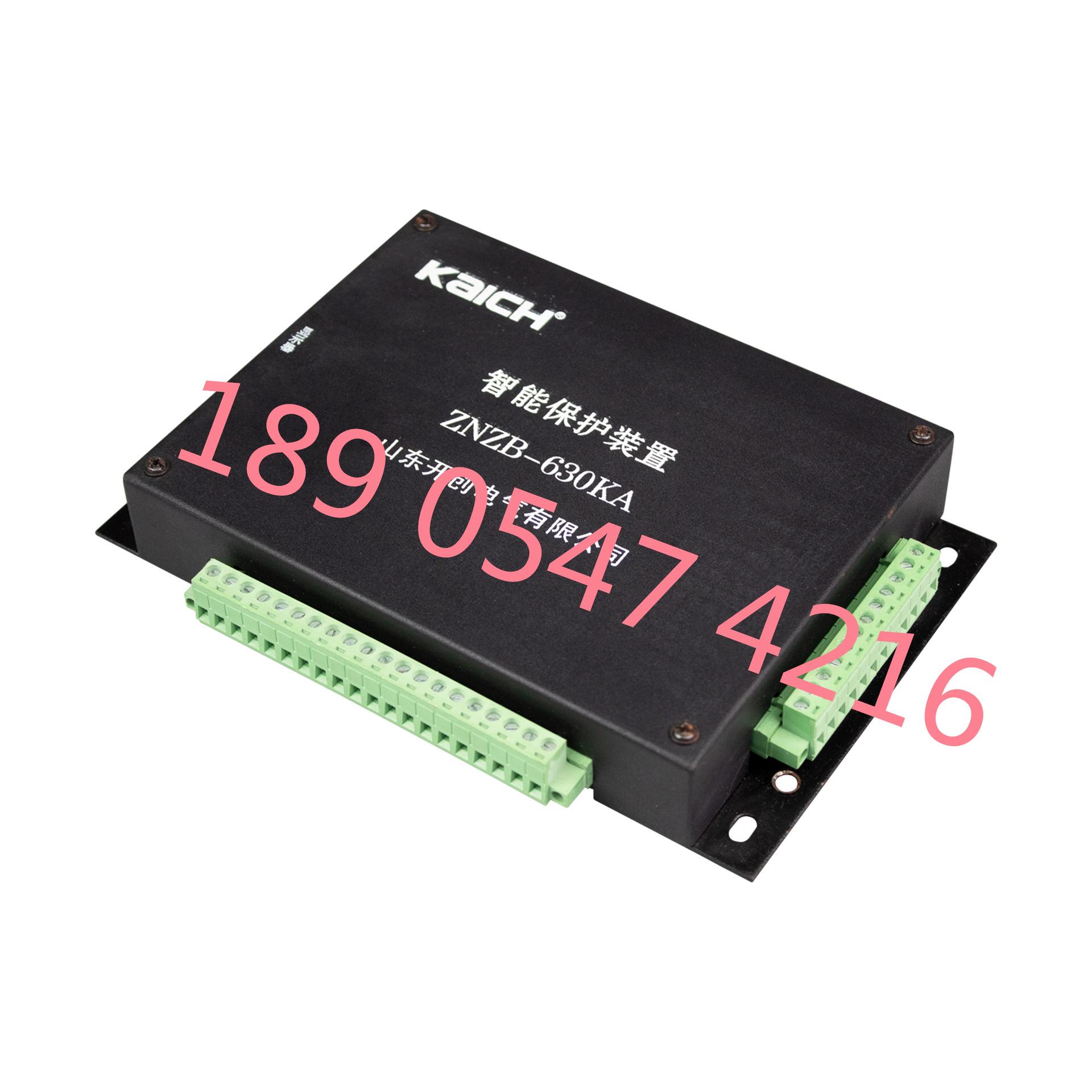 ZNZB-630KA智能保护装置 (1)