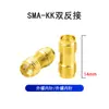 Adaptador Sma Jj/Kk/Jk/Kjk/Kkk/Jkw/Sma Macho a Macho Pin Interno Agujero de Tornillo Externo Conector Recto Codo T