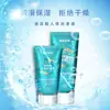 Lubrificante Líquido Solúvel em Água de Ácido Hialurônico Suave e Refrescante para Adultos, Produto Sexual Divertido para Adultos