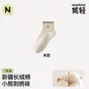 Meias fofas de urso bordado na altura da panturrilha para mulheres, 100% algodão, estilo universitário, meias sem costura, estilo primavera e outono, adequadas para combinar com tênis de treino alemães