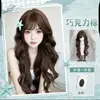 Peruca Ning Noturna para Mulheres, Cabelo Longo Cacheado de Menina Doce com Franja Lateral, Ondas Grandes, Estilo Coreano, Lolita, Peruca Completa Natural e Versátil
