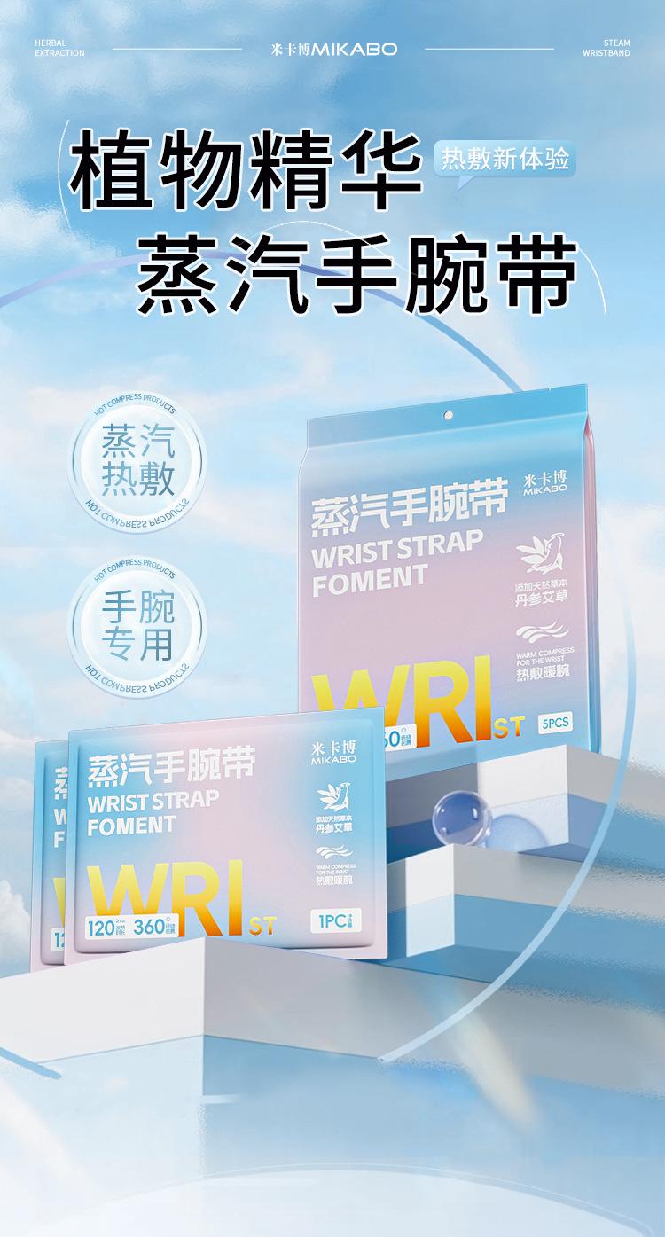 宝贝详情1.jpg