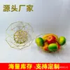 Cesta de Fruta Metálica Personalizada, Bandeja de Fruta Moderna de Hierro Forjado, Cesta de Almacenamiento Estilo Nórdico, Cesta de Bocadillos, Retro de Lujo Ligero
