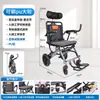 Silla de Ruedas Portátil Reclinable, Ligera y Plegable, Ayuda de Viaje para Personas Mayores, Vehículo de Movilidad Cómodo Empujado a Mano