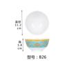 Tazón Pequeño de Melamina Retro Nostalgia Personaje Feliz Dragón y Fénix Tazón Olla Caliente Creativo Postre Tazón de Tangyuan Tazón de Condimentos para Olla Caliente Plato de Aceite