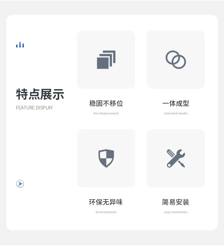一键上货_20250325185540