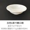 Louça de Melamina Branca Louça de Melamina Imitação de Porcelana Tigela com Tampa de Virar Tigela de Plástico Tigela Grande Tigela para Legumes Tigela para Sopa