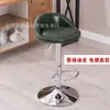 Taburete de barra silla para bar en casa silla de belleza giratorio elevable mostrador frontal cajero pata alta Salón de Negocios taburete para tienda de telefonía móvil