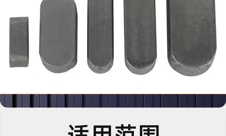 碳钢A型平键销_03_18.jpg
