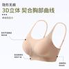 Ropa interior de base líquida sin costuras para mujer, chaleco fino push-up de una pieza, espalda hermosa, color piel, brasier invisible, brasier de cobertura completa