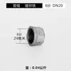 Conector de Codo en T de Hierro para Fontanería Interna Junta Accesorios para Tuberías Secundarias Codo 4 Puntos Tubería de Acero Galvanizado 1 Pulgada 6