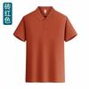 Nuevo polo de verano de color sólido 2024, camiseta publicitaria personalizada, ropa de trabajo grupal estampada, solapa, manga corta