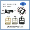 Accesorios de Ferretería para Equipaje de Punto en Guangdong Hebilla Plana de Aleación de Zinc para Zapatos Hebilla de Pin Hebilla de Ajuste para Correa de Bolso Accesorios de Hebilla para Zapatos de Equipaje