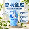 Fragancia Famosa en Internet Ambientador de Baño de Hotel Dormitorio Baño Inodoro Líquido Aromaterapia Desodorante Larga Duración