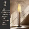 Lámpara de pie estilo wabi-sabi, sala de estar retro, dormitorio, lámpara de arte al lado del sofá, sala de té, iluminación ambiental de diseñador de mediados de siglo, hierro