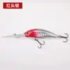 Placa de Lengua Larga Luya Minnow Flotante 10cm7.5g Flotante de Largo Alcance Señuelo Luya Minnow Especial para Pez Mandarín Señuelo Luya Matador