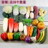 Modelo de frutas y verduras de plástico falsas maíz pepino verde comida muebles de alacena de cocina accesorios de juego de educación temprana