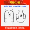 Adecuado para Chunfeng 150Sc-F Barra de Escape para Parachoques Delantera y Trasera Barra Protectora de Cobertura Completa Barra Protectora para Scooter Piezas de Modificación