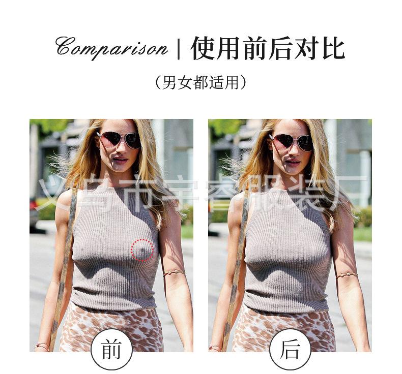 肉色乳贴_46.jpg