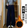 Pantalones de chándal blancos estilo americano 2025 Primavera y Otoño para mujer, de pierna recta, talla petite, con forro polar y diseño de pierna ancha y caída para Otoño e Invierno