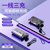 Al por mayor Modelo Nuevo Mecha Carga Rápida 22.5W Batería Desmontable Power Bank 5000mAh con Cable Incorporado Fuente de Alimentación Móvil
